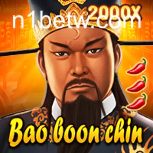 Unveiling BaoBoonChin: A Dive into the Enchanting World of GameCCC