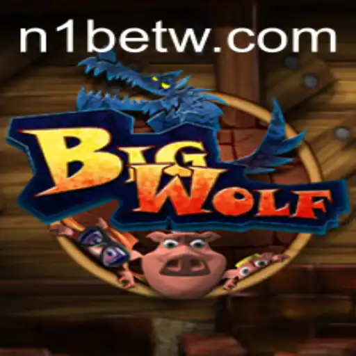 BigWolf: The Ultimate Game Experience