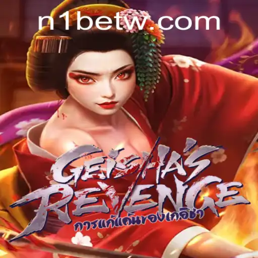 Discover the Intricacies of GeishasRevenge: A Modern Classic in Gaming